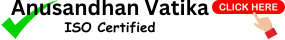 ISO approved research Journal