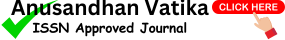 ISSN UGC care Approved Journals