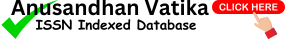 ISSN National Centre of India approved journal