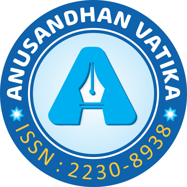 Anusandhan Vatika International Multidisciplinary Journal Logo