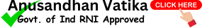 Academic Journal Website RNI approved